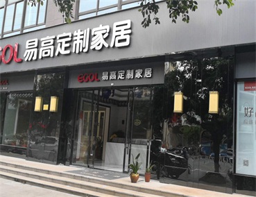 如何開一家全屋定制加盟店？沒有經驗怎么辦？